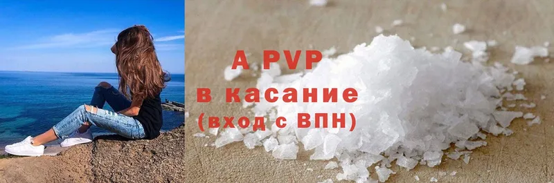 магазин продажи наркотиков  Карабаш  A PVP мука 