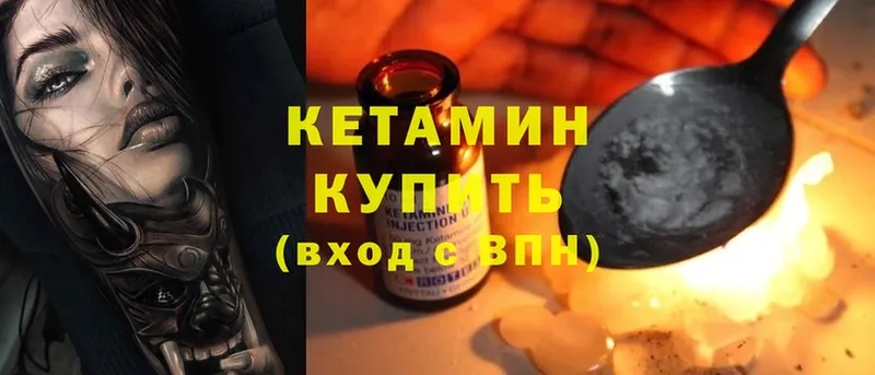 КЕТАМИН ketamine  купить наркотик  Карабаш 