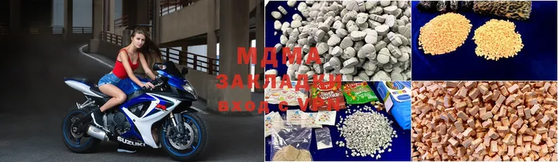 MDMA молли Карабаш