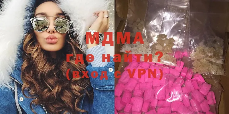 MDMA crystal  блэк спрут зеркало  Карабаш 